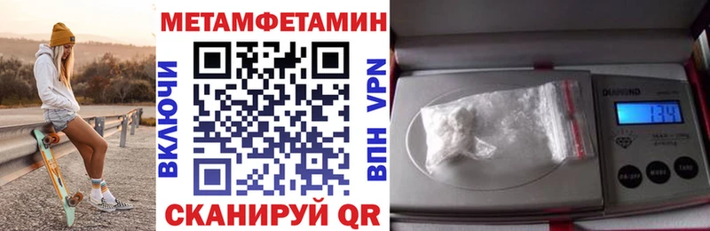 Amphetamine Розовый  как найти   Череповец 