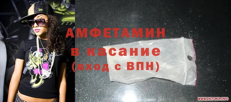 купить наркотик  Череповец  Amphetamine 98% 