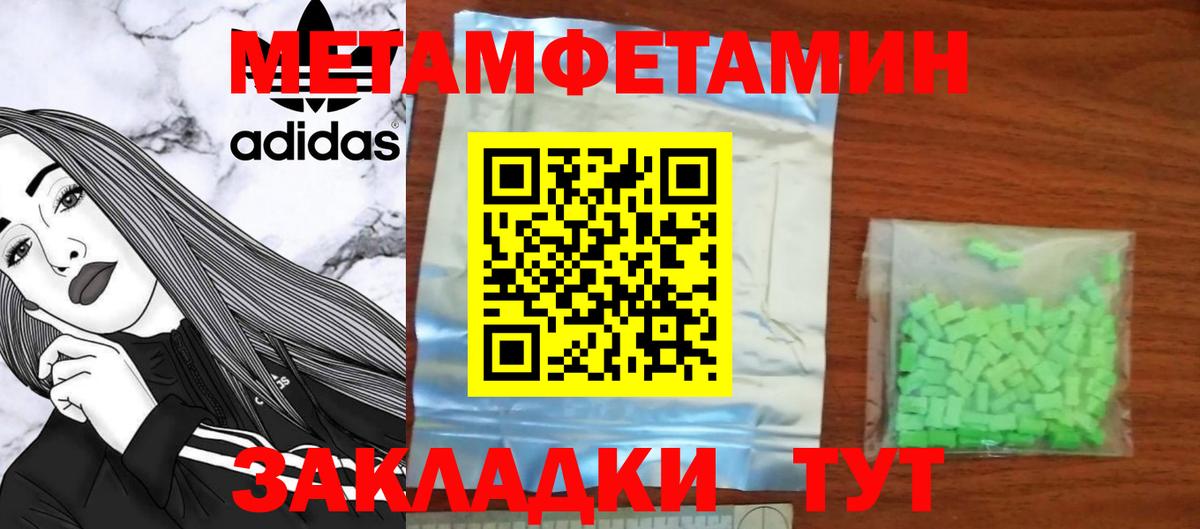 АМФЕТАМИН VHQ  Амфетамин  Череповец  Вход с VPN 