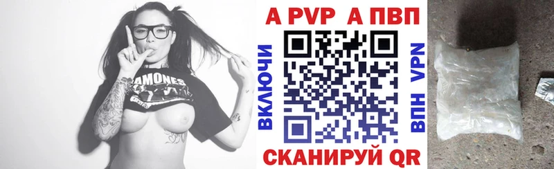 цены   Череповец  А ПВП крисы CK 
