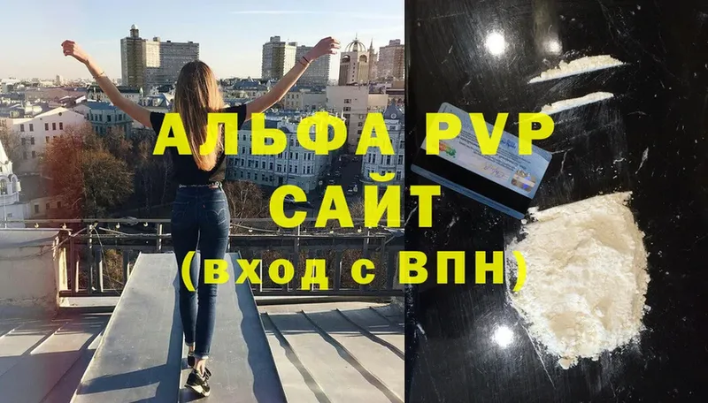 закладки  MEGA онион  А ПВП VHQ  Череповец 