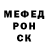 ЭКСТАЗИ круглые Meissa Rochdi