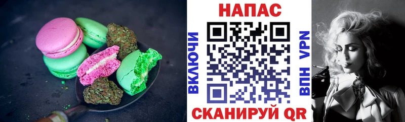 Cannafood марихуана  Череповец 