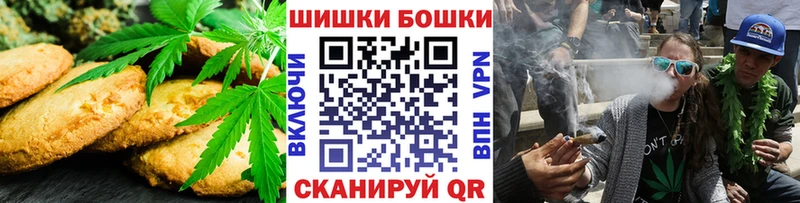 Canna-Cookies марихуана Череповец