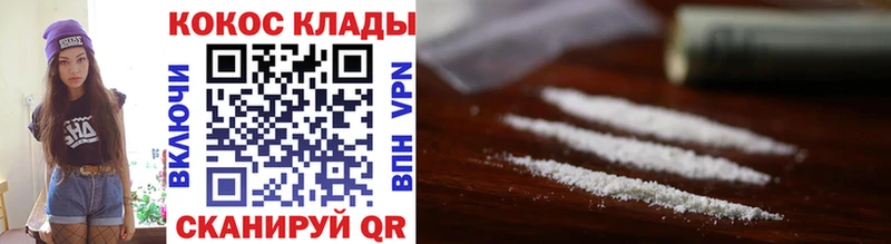 Cocaine FishScale  где купить   Череповец 