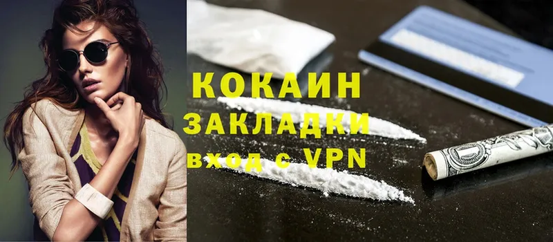 darknet как зайти  Череповец  Кокаин Колумбийский 