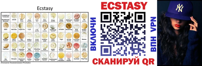 как найти закладки  Череповец  Экстази бентли 