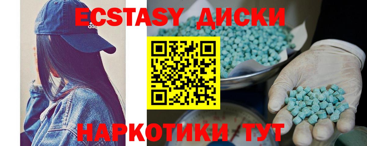 ЭКСТАЗИ бентли Череповец