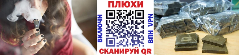 закладки  Череповец  ГАШ VHQ 