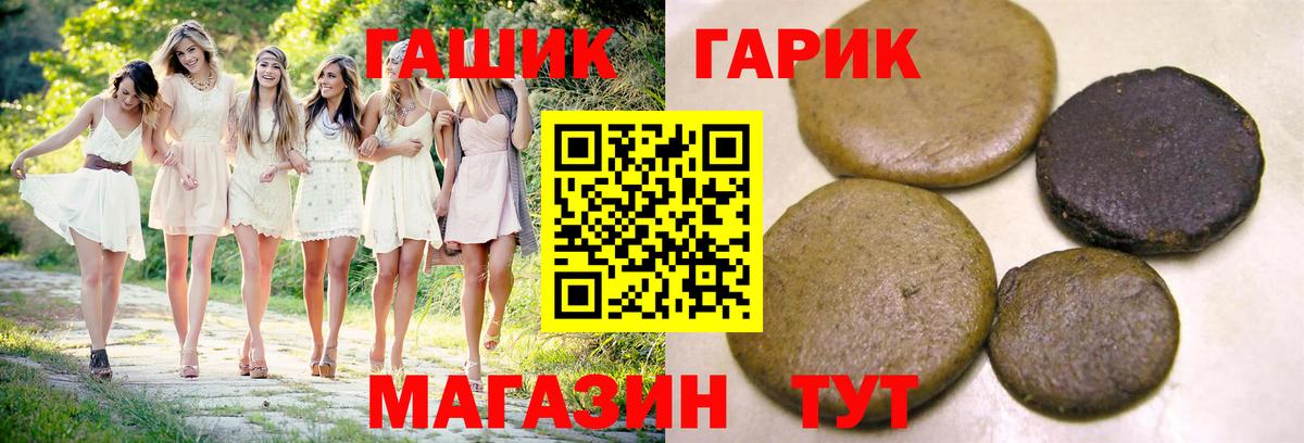 ГАШ 40% ТГК Череповец