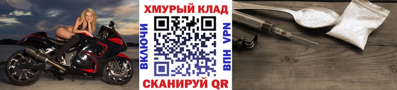 ГЕРОИН герыч  хочу   Череповец 
