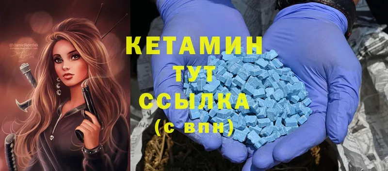 купить закладку  Череповец  КЕТАМИН ketamine 