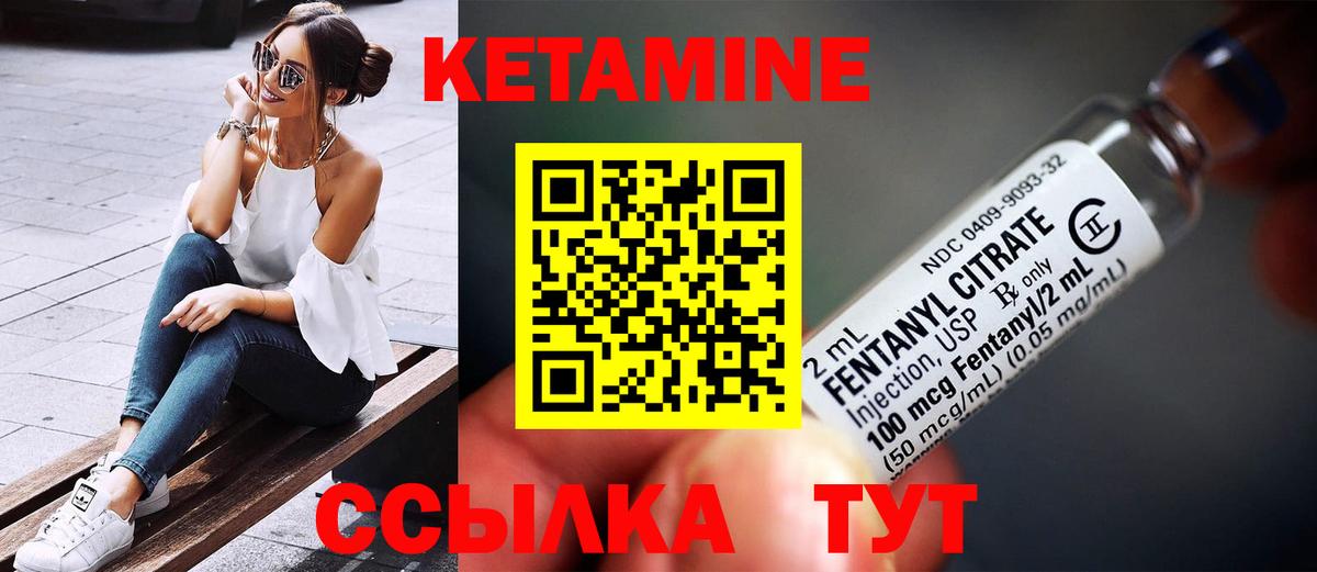 ОМГ ОМГ   Вход с VPN  Череповец  Кетамин VHQ 