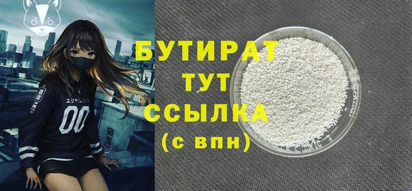 прущие крисы Лиски