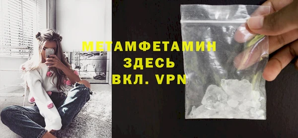 метамфетамин Лихославль