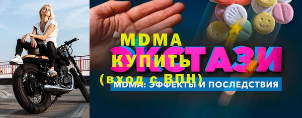 ECSTASY Липки