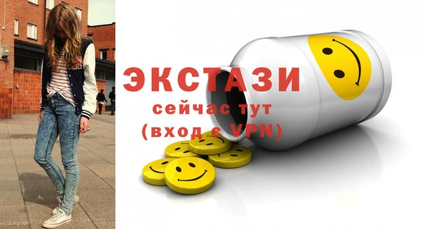 ECSTASY Липки