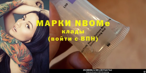 ECSTASY Липки