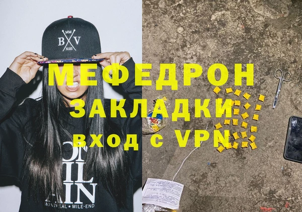 прущие крисы Орск