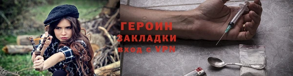 метамфетамин Лихославль