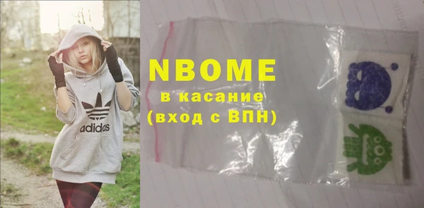 метамфетамин Лихославль