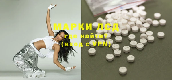 метамфетамин Лихославль