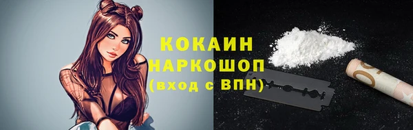 метамфетамин Лихославль