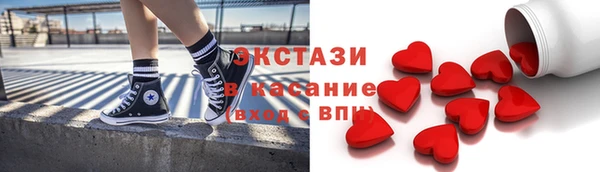 ГАЛЛЮЦИНОГЕННЫЕ ГРИБЫ Великий Новгород