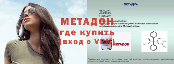 метамфетамин Лихославль