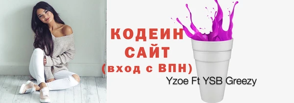 метамфетамин Лихославль