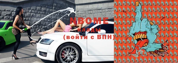 метамфетамин Лихославль