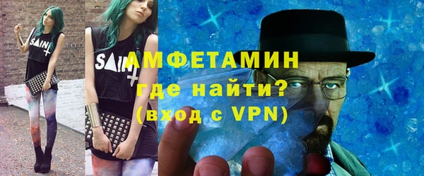 метамфетамин Лихославль
