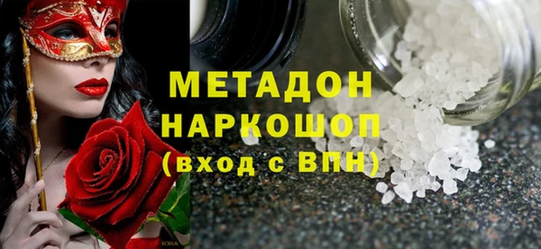 метамфетамин Лихославль