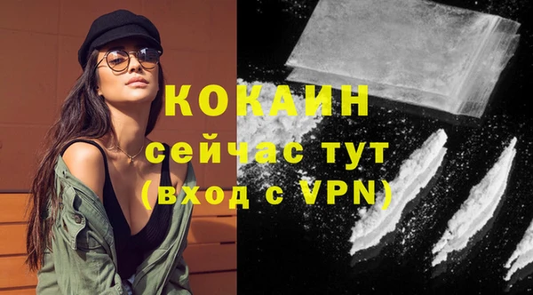 метамфетамин Лихославль
