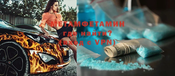 метамфетамин Лихославль