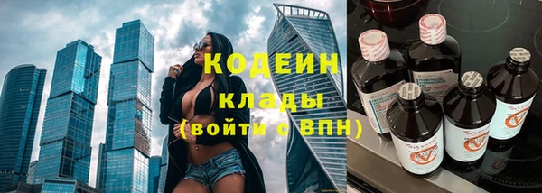 прущий лед Братск