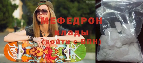 метамфетамин Лихославль