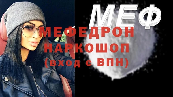 прущие крисы Лиски