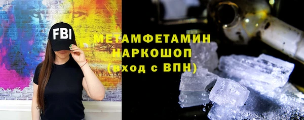 метамфетамин Лихославль