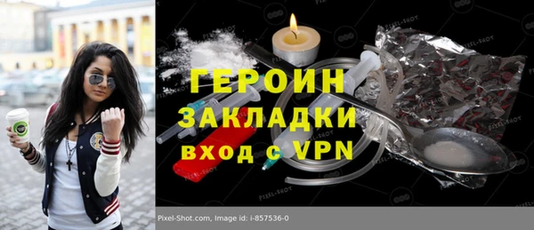 метамфетамин Лихославль