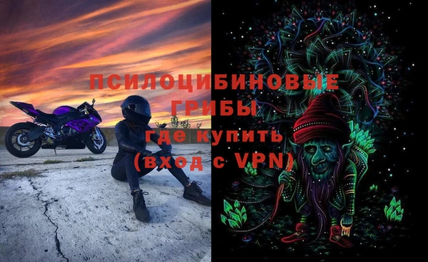 метамфетамин Лихославль