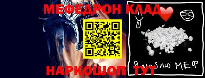 метамфетамин Азнакаево