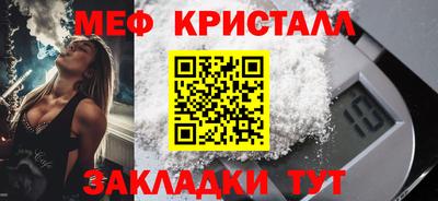 метамфетамин Азнакаево