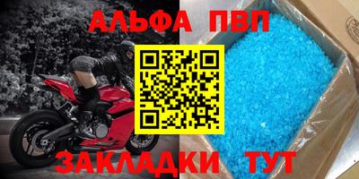 мефедрон Гусиноозёрск