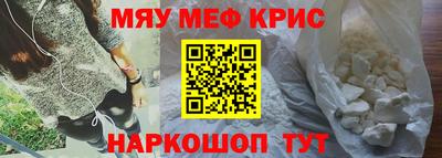 МДМА Абакан