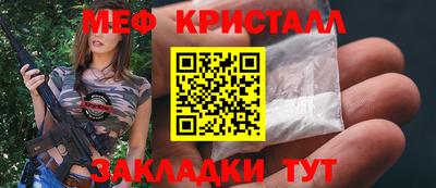 МДМА Абакан