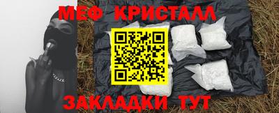 МДМА Абакан