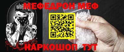 метамфетамин Азнакаево