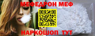 метамфетамин Азнакаево