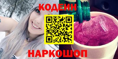 мефедрон Гусиноозёрск